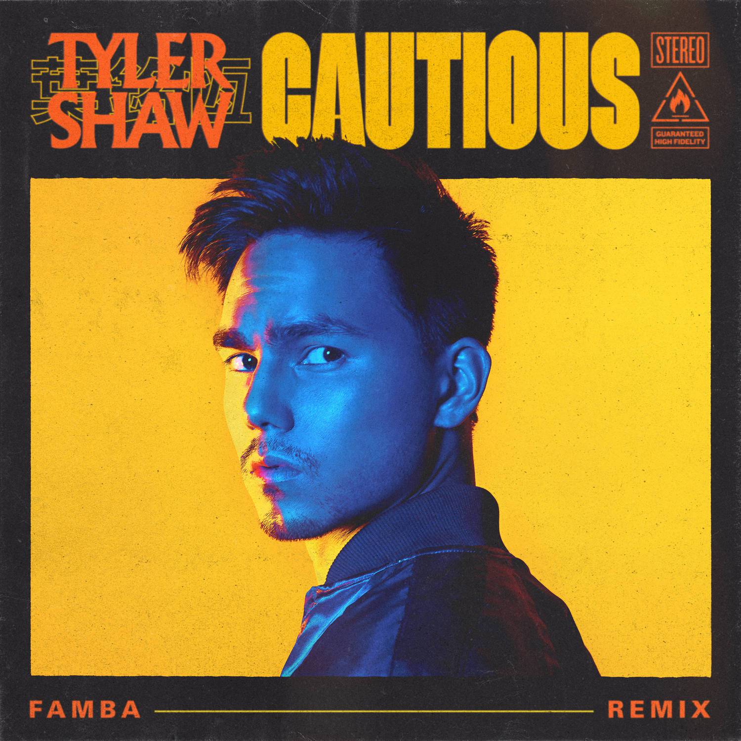 Cautious (Famba Remix)专辑