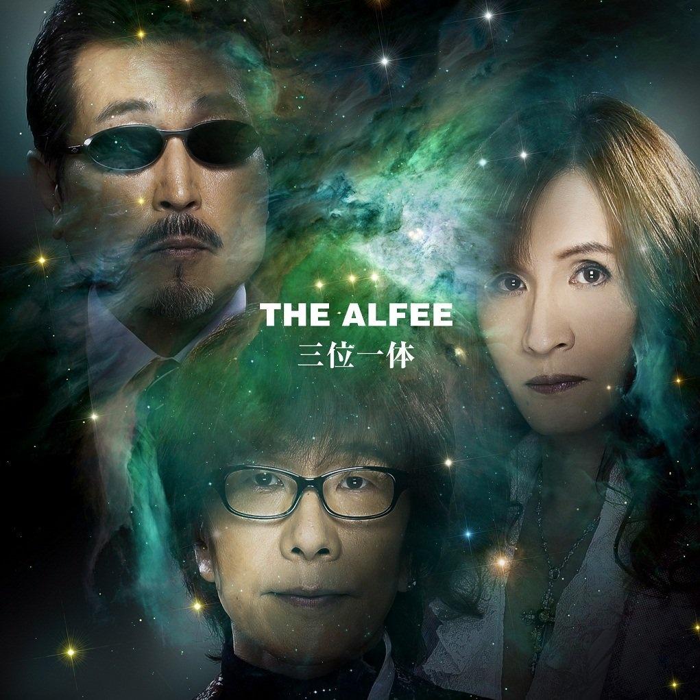 The Alfee