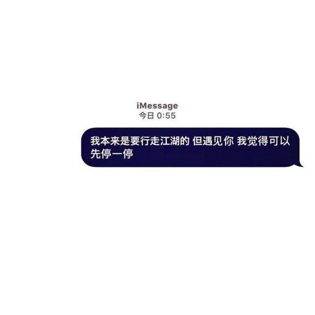 陪我打逆风局吧