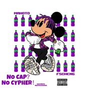 NO CAP NO GUAP!(prod.TREETIME)
