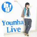 Hello!Younha! LIVE专辑