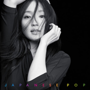 Japanese Pop专辑
