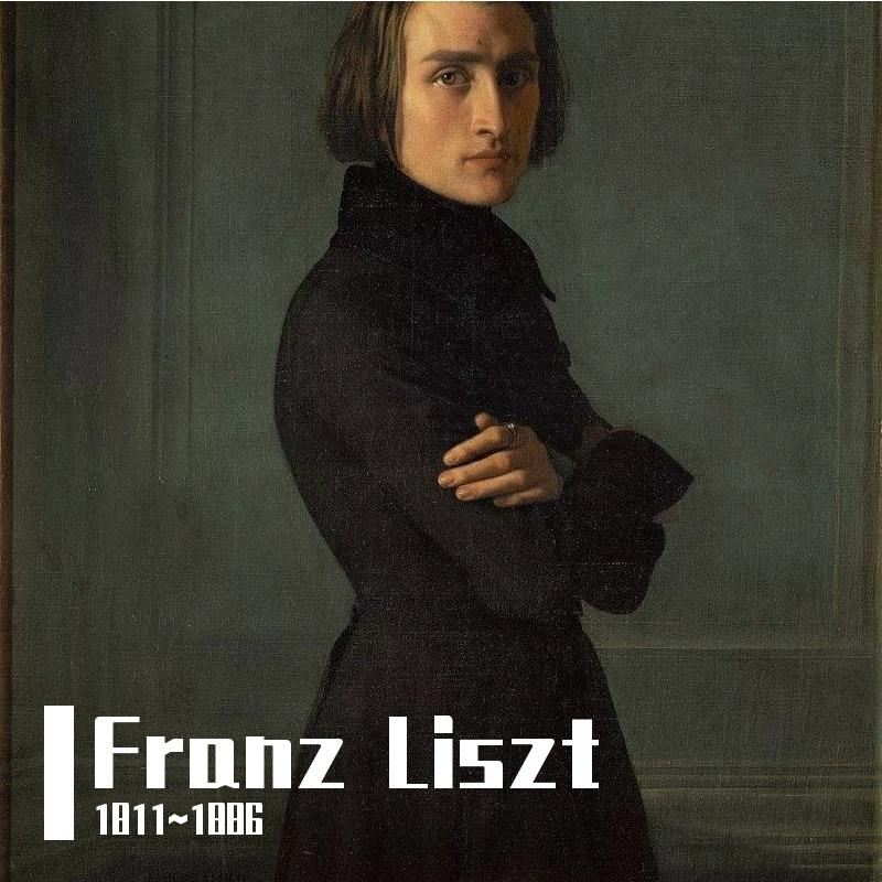 唐璜的回忆(Liszt-Reminiscences de Don Juan,S.1929)