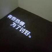 他