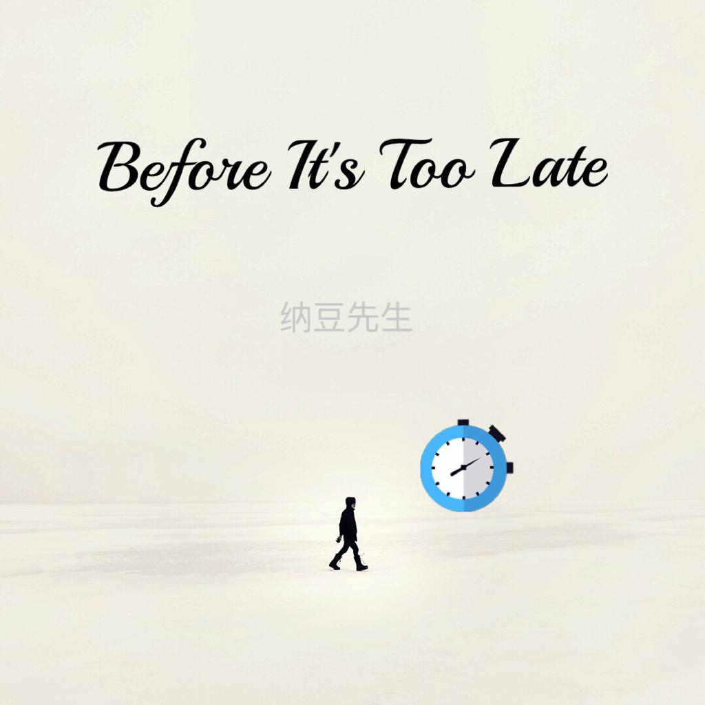 Before It's Too Late专辑