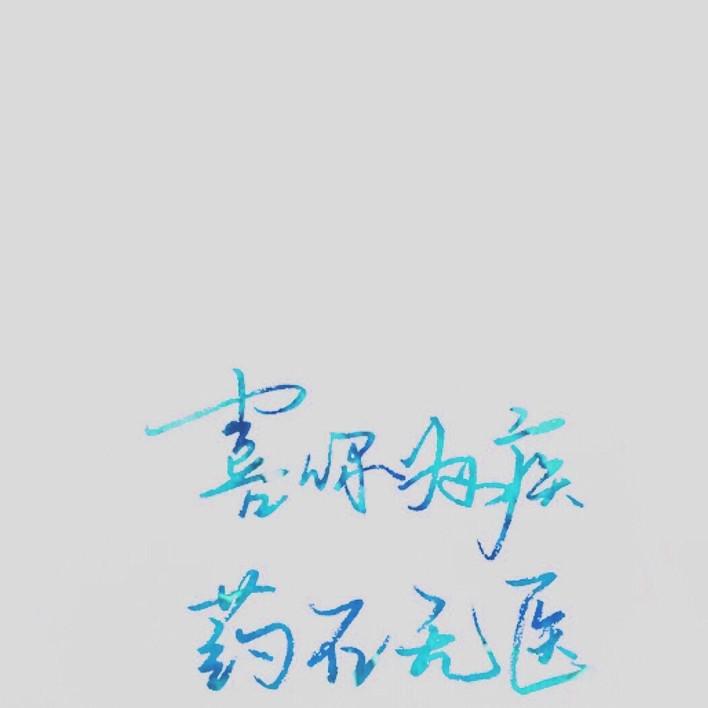 忽然心痛的无法再压抑