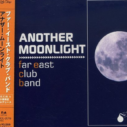 ANOTHER MOONLIGHT