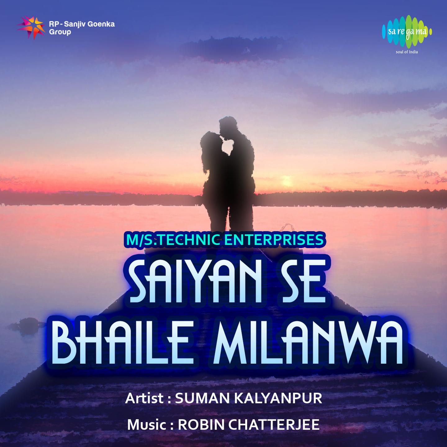 Saiyan Se Bhaile Milanwa