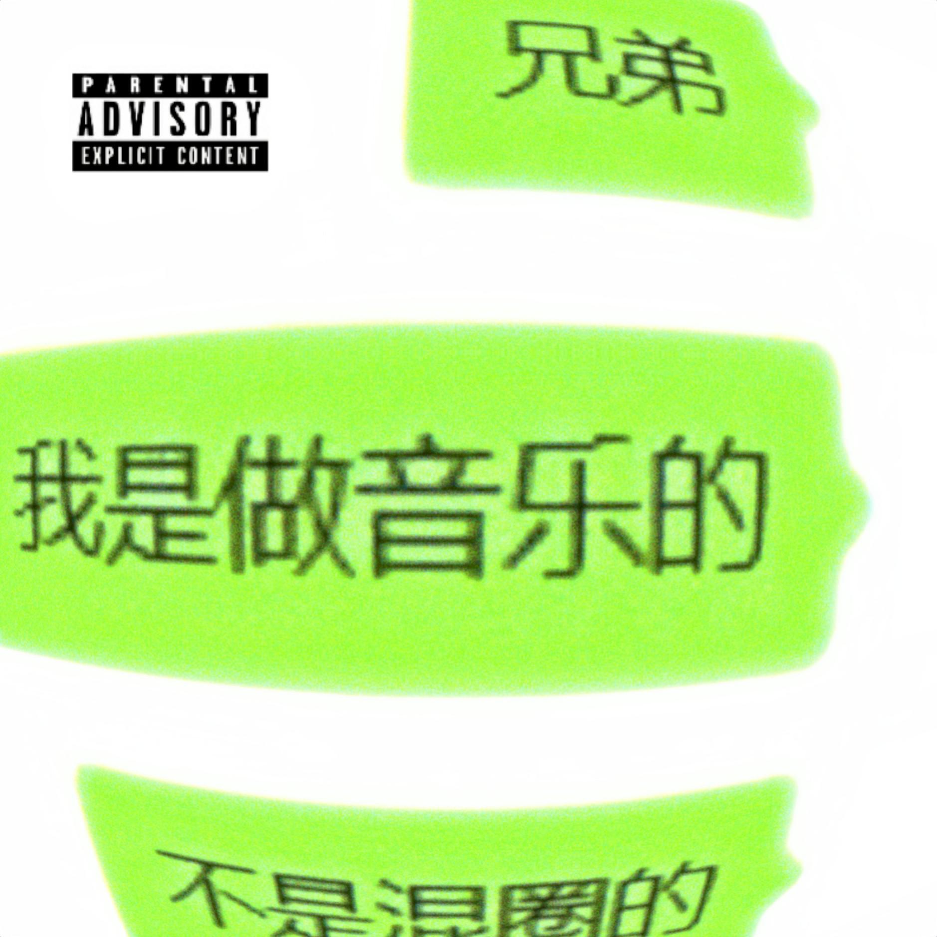 19专辑