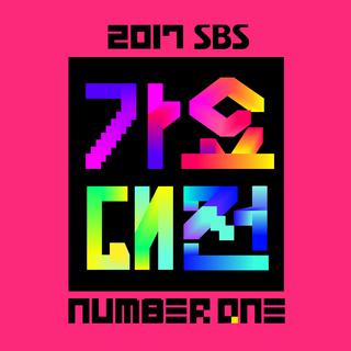 2017 SBS가요대전 Live