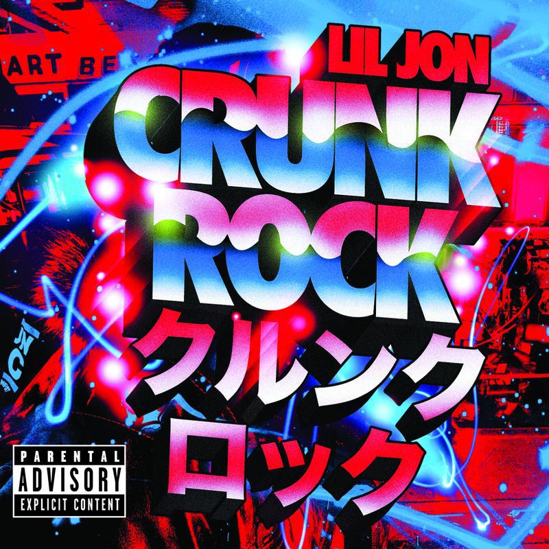 Crunk Rock专辑