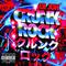 Crunk Rock专辑