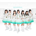 Wake Up, Best!MEMORIAL Vol.4专辑