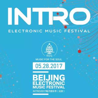 INTRO2017 • 电子音乐节-现场歌单