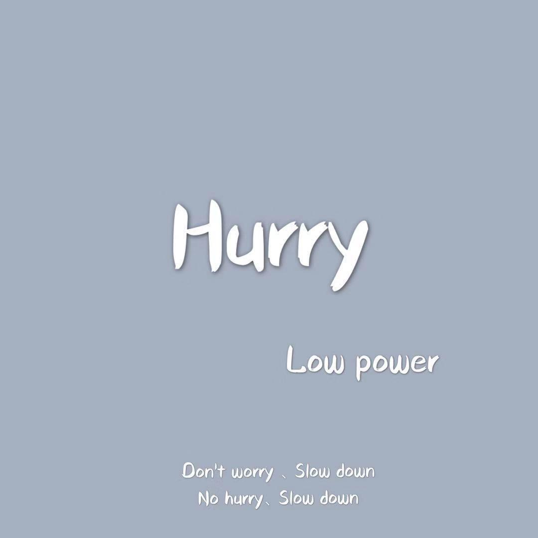 Hurry