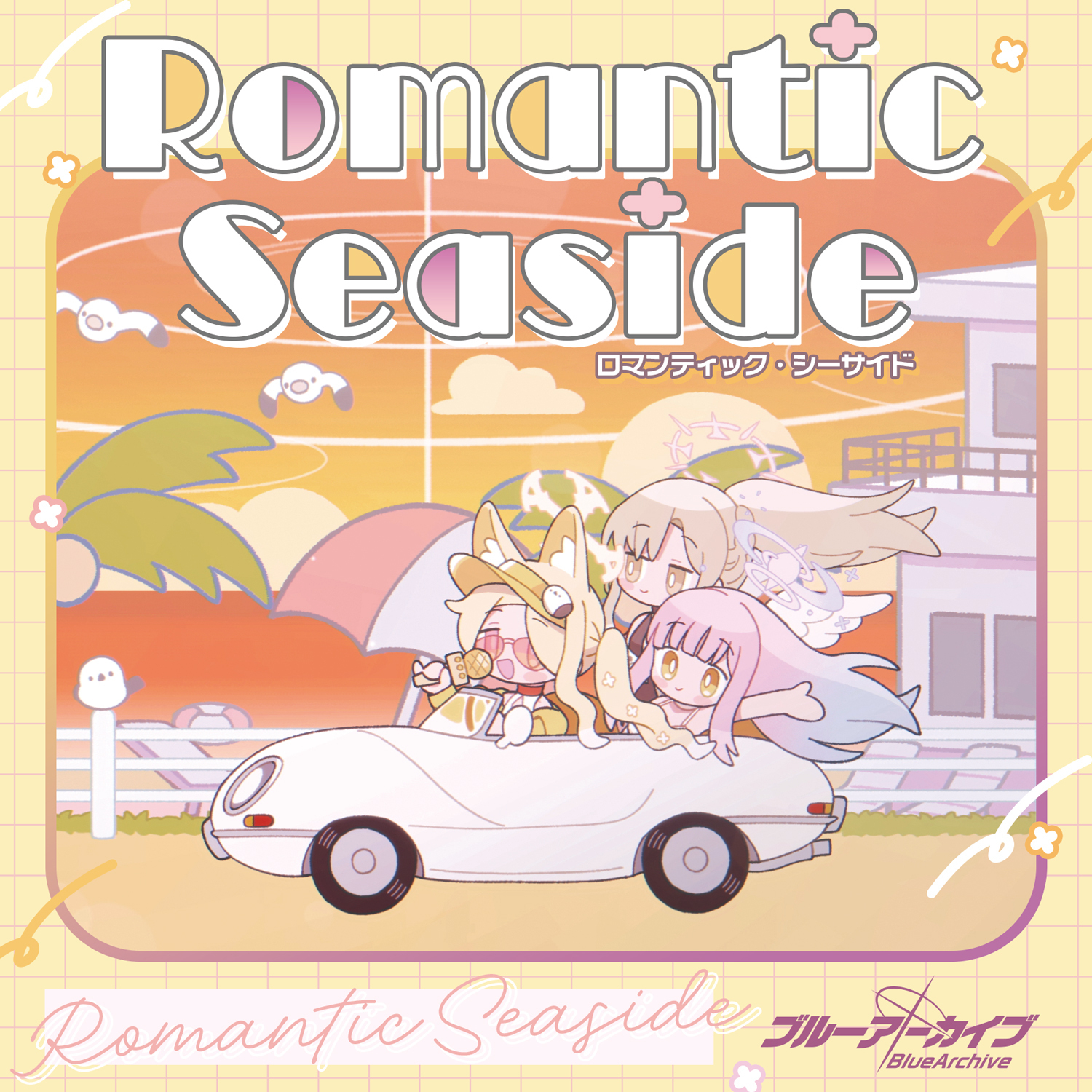 Romantic Seaside