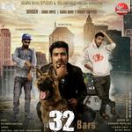 32 Bars (feat. Cash Rayz, Manny Rapper)专辑