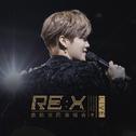 2018鹿晗RE:X巡回演唱会专辑