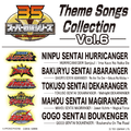 Super Sentai Series: Theme Songs Collection, Vol. 6