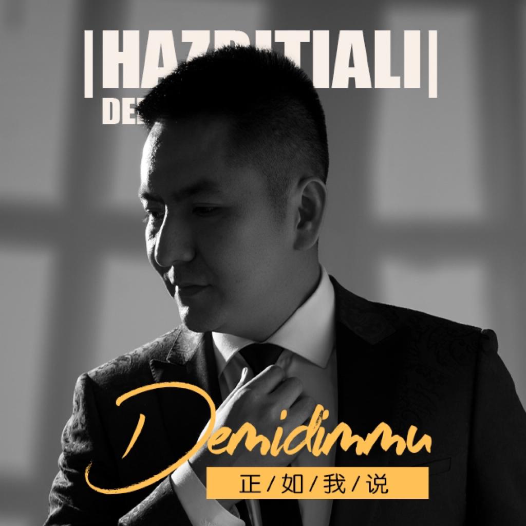 Hazritiali艾孜提