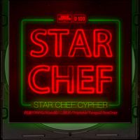 0-100 地下8英里 Mai - STAR CHEF Cypher(原版立体声伴奏)