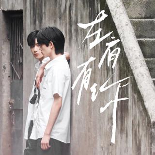 碗盆一起等雨停bgm