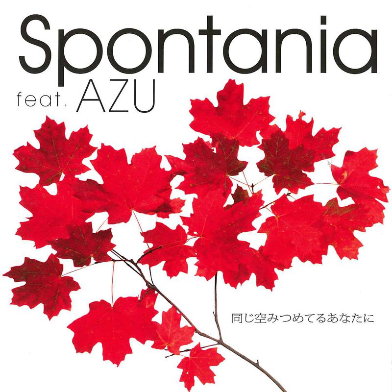 Spontania - 感谢’09 (Spontania☆Hi-Timez)