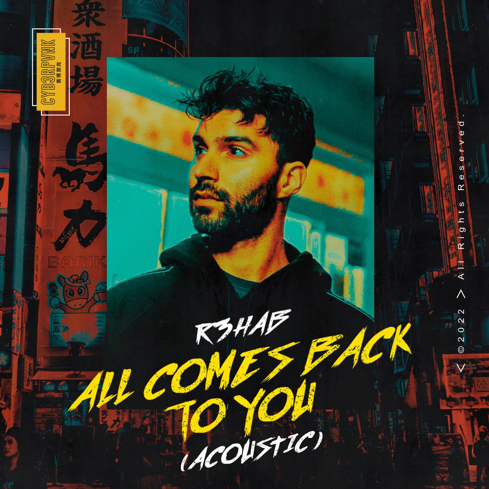 All Comes Back To You (Acoustic)
