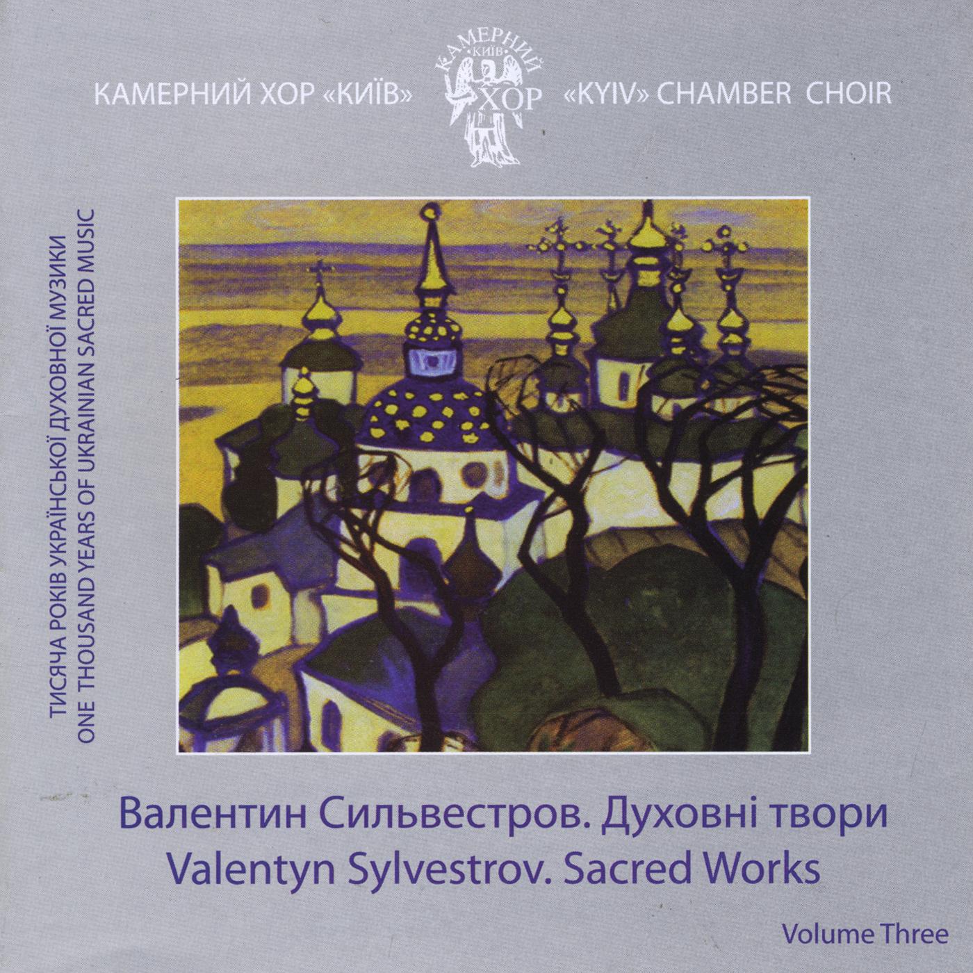 One Thousand Years of Ukrainian Sacred Music, Vol. 3. Valentyn Sylvestrov: Sacred Works