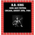 Chicago Kool Jazz Festival, Chicago, Illinois, 1984 (Hd Remastered Edition)