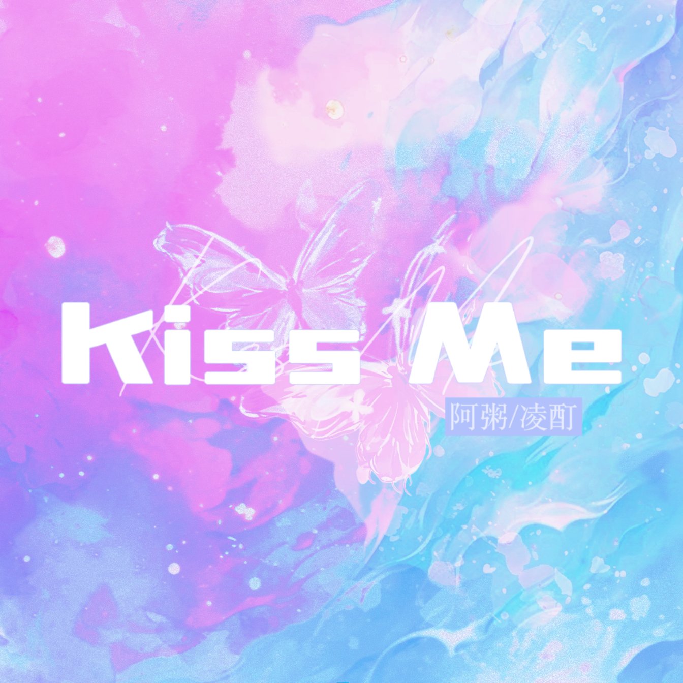 KISS ME