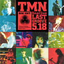 TMN final live LAST GROOVE 5.18专辑
