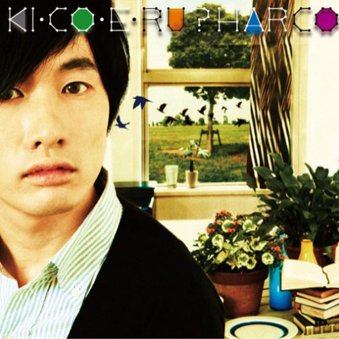 KI・CO・E・RU?