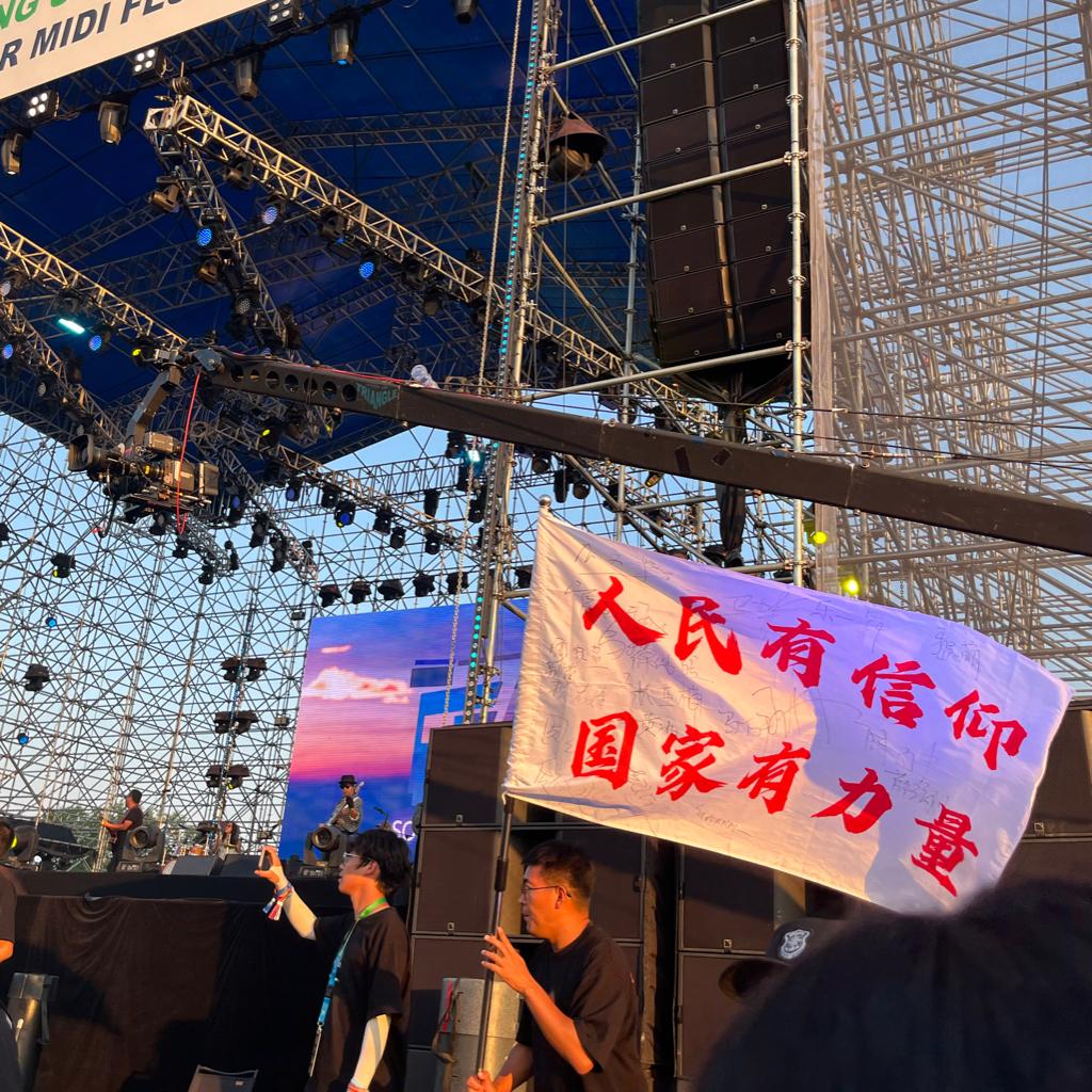 摇滚/朋克/民谣 | 在线播放 | 网易云音乐