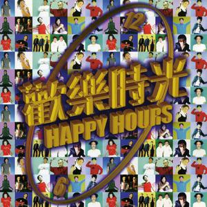 Happy Hour - Weezer (TKS karaoke) 带和声伴奏