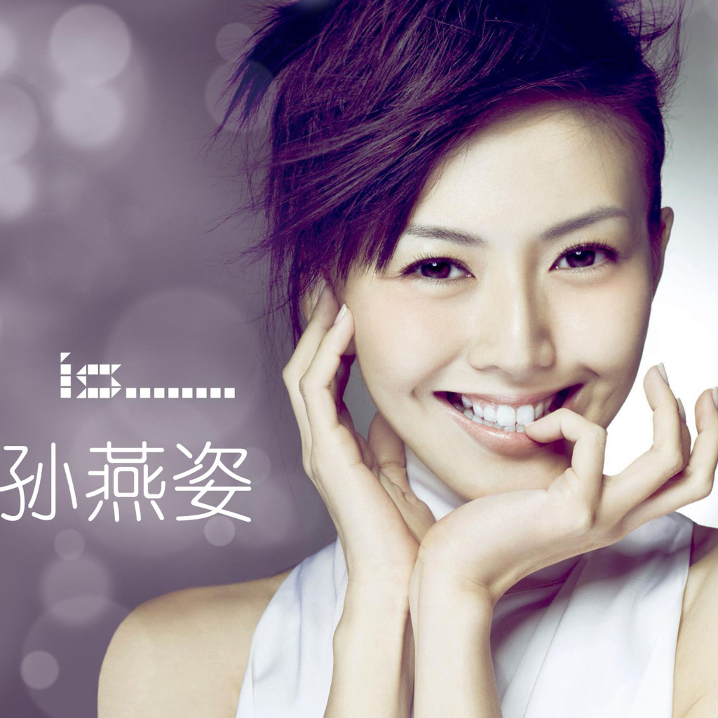 好听~~孙燕姿(Stefanie Sun)歌曲