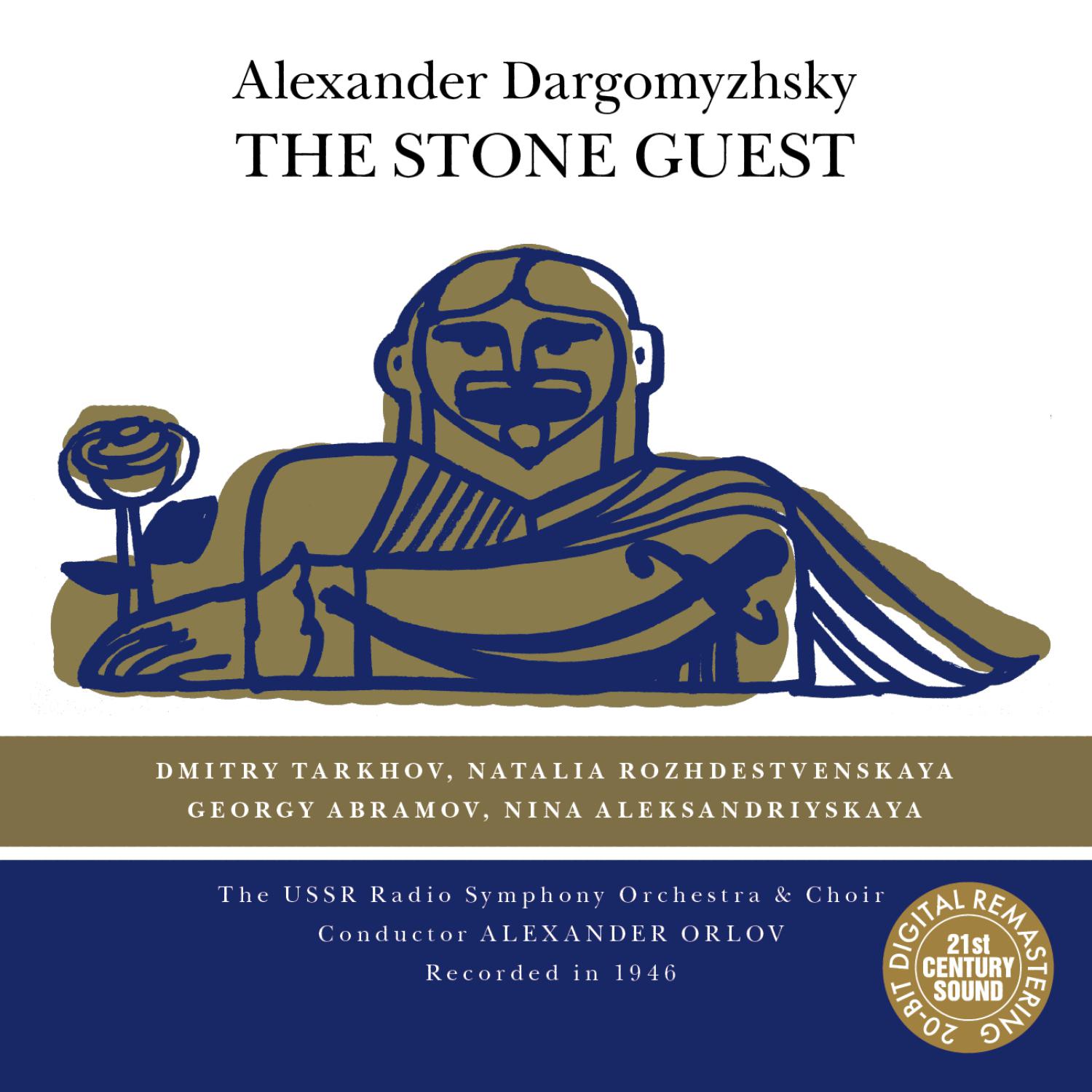 Nina Aleksandriyskaya - The Stone Guest: Act I, Scene II, 