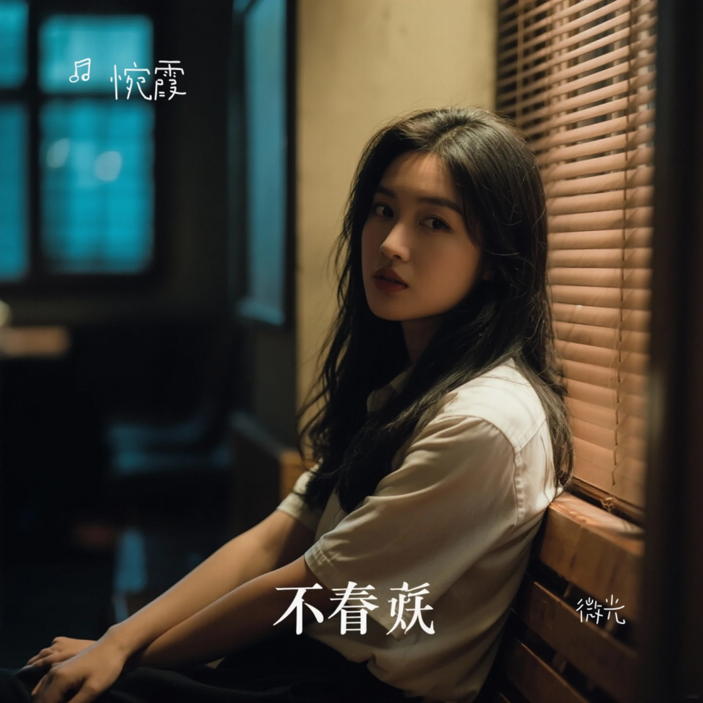 东南亚第一深情
