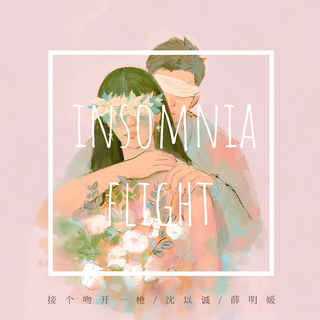 我嘴比较笨，就把喜欢写进歌里了