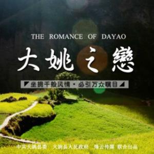 昙花山好地方（声乐作品） （钢琴） （降6半音）