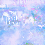 Lucid Dream(清醒梦境)中文版