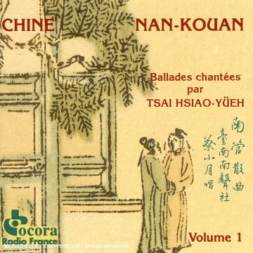 Le Rendez-Vous 共君断约