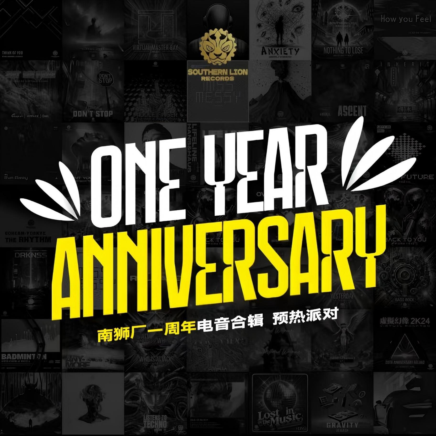 南狮厂一周年电音合辑预热派对 @ 佛山 GALA @ Third Party SET