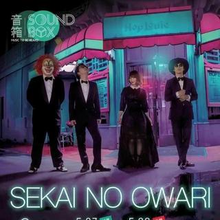 2017Sekai No Owari 中国巡演