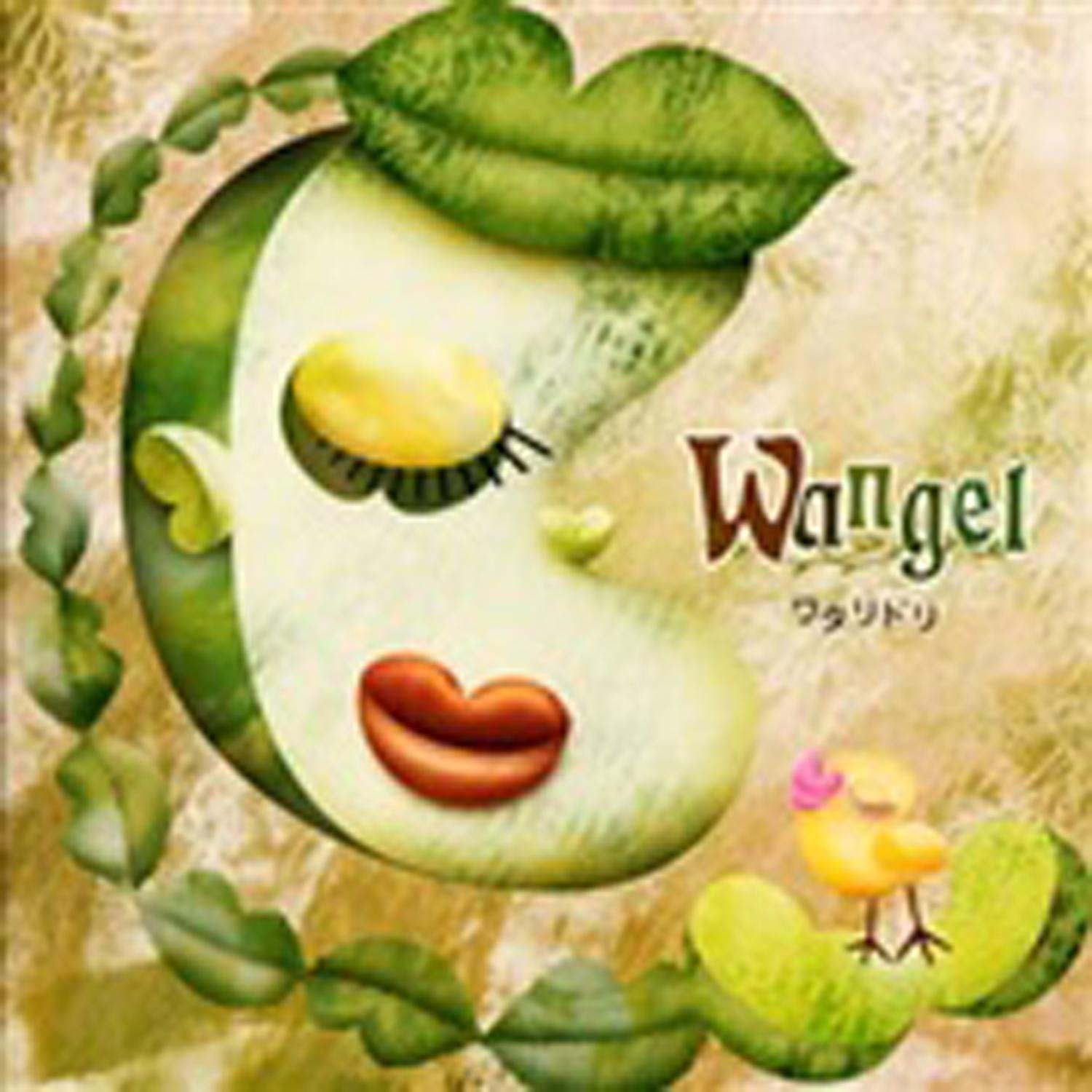 Wandervogel