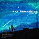 Say Something专辑