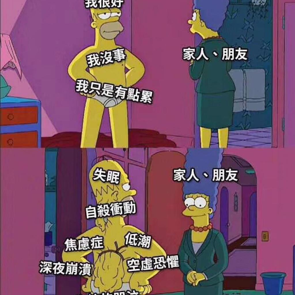 总有一天后摇会把我带走