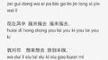 鱼仔专辑