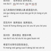 鱼仔