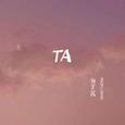 他站在地球的另一端看月亮